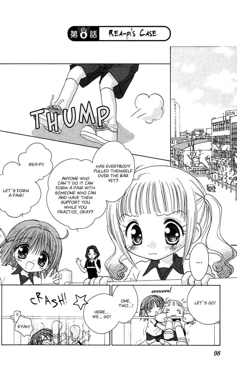 Page 1 Chapter 8 Tsubomis Secrets