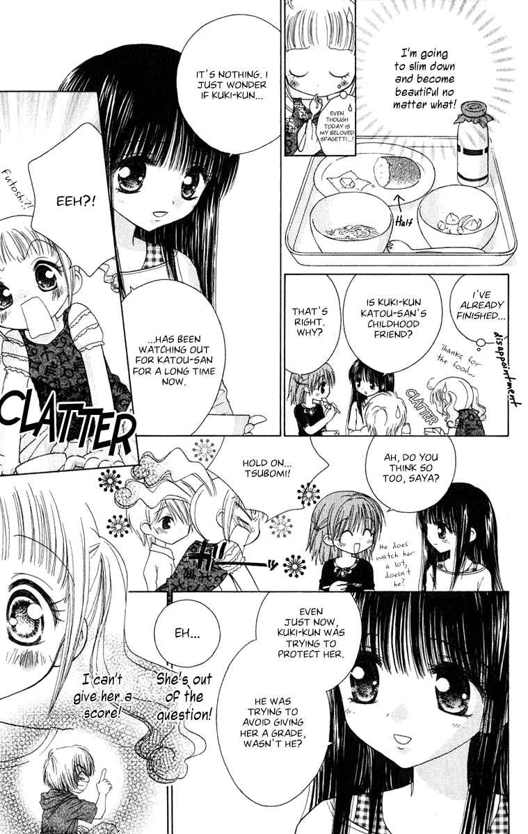 Page 8 Chapter 8 Tsubomis Secrets