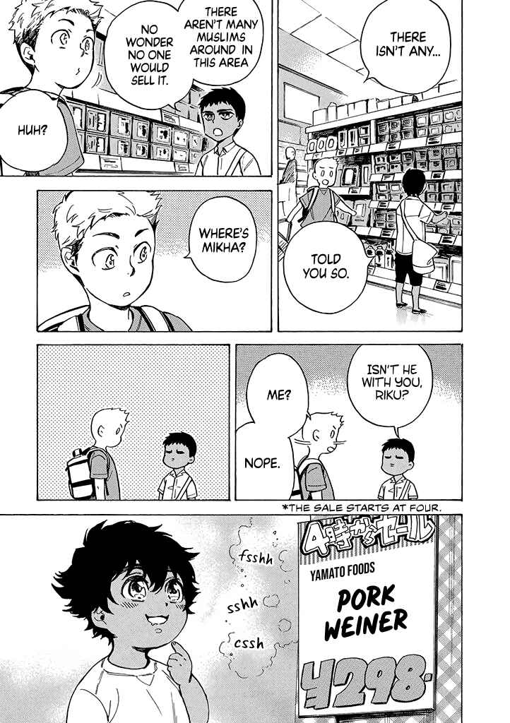 Page 1 Chapter 2 Halal Food with Me and My Little Brother