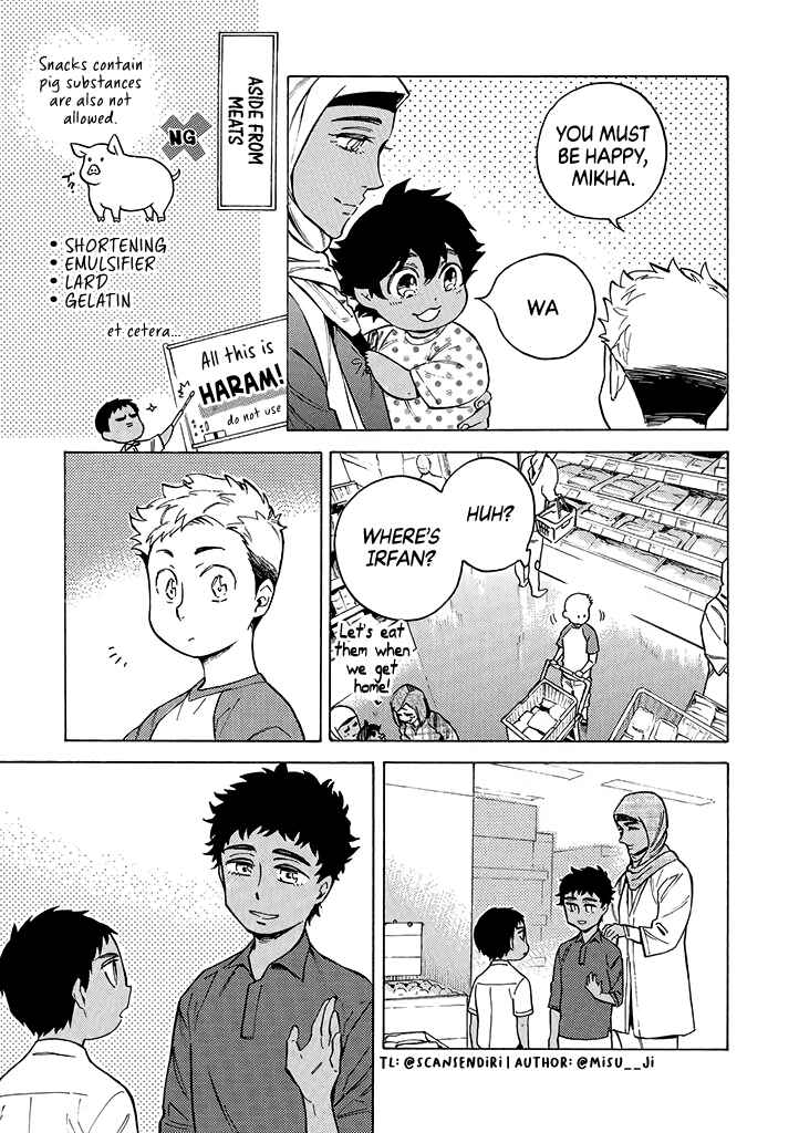 Page 3 Chapter 12 Halal Food with Me and My Little Brother