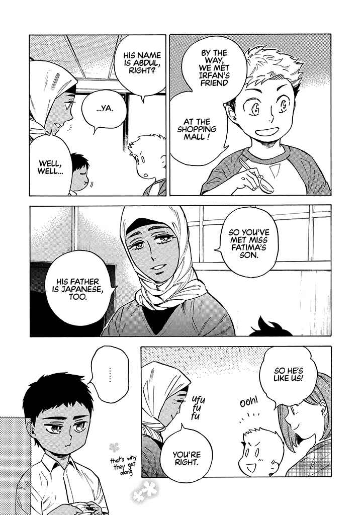 Page 1 Chapter 16 Halal Food with Me and My Little Brother