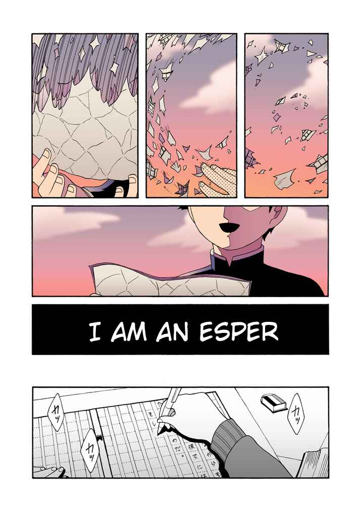 Page 1 Chapter 1 Mob Psycho 100 Anthology