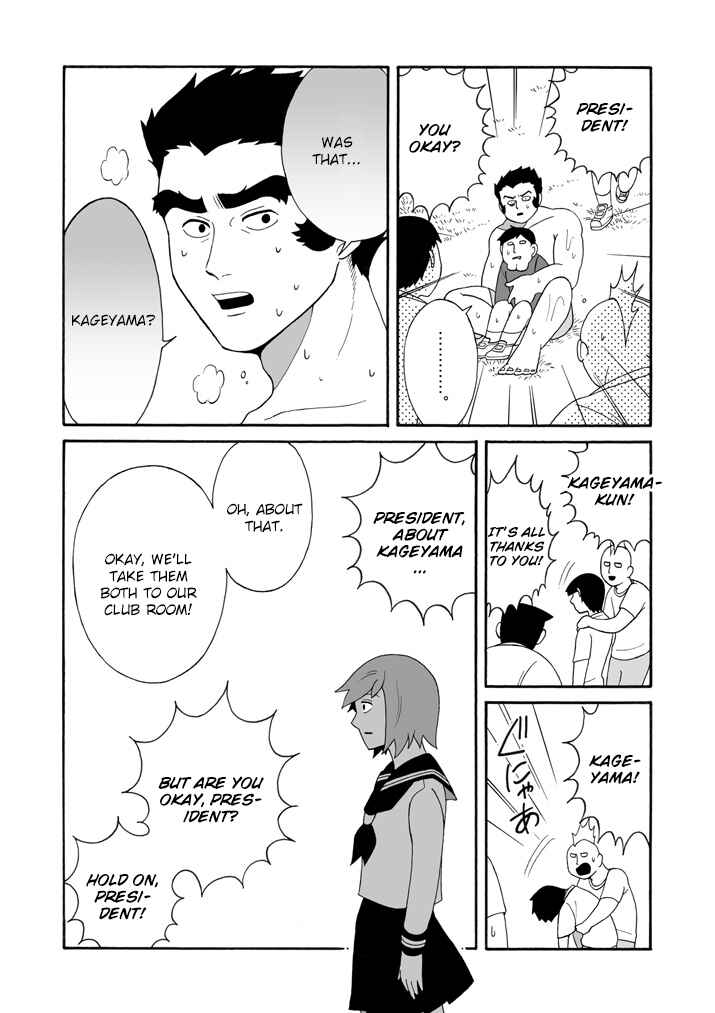Page 14 Chapter 1 Mob Psycho 100 Anthology