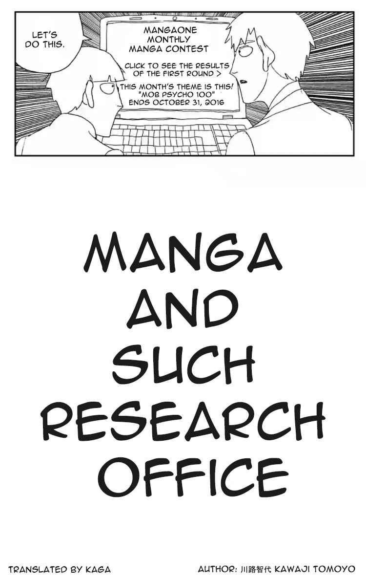 Page 1 Chapter 4 Mob Psycho 100 Anthology
