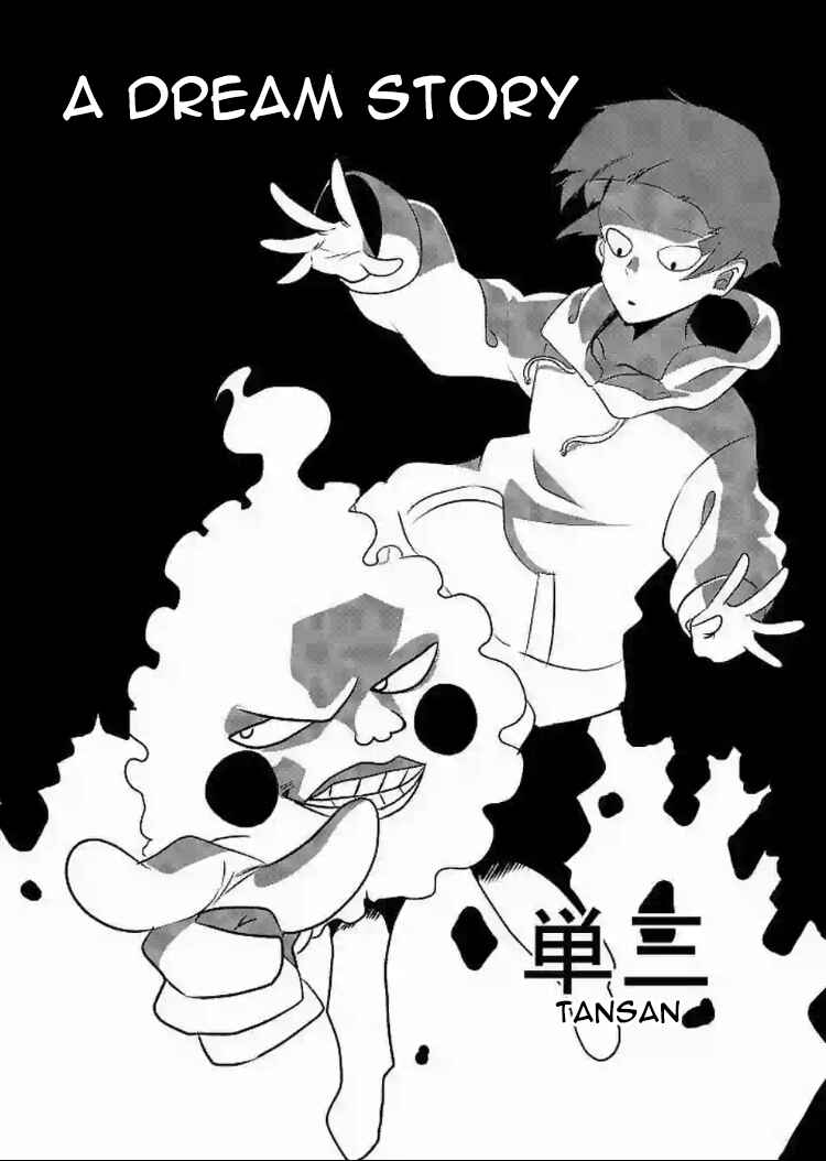 Page 3 Chapter 1 Mob Psycho 100 Anthology