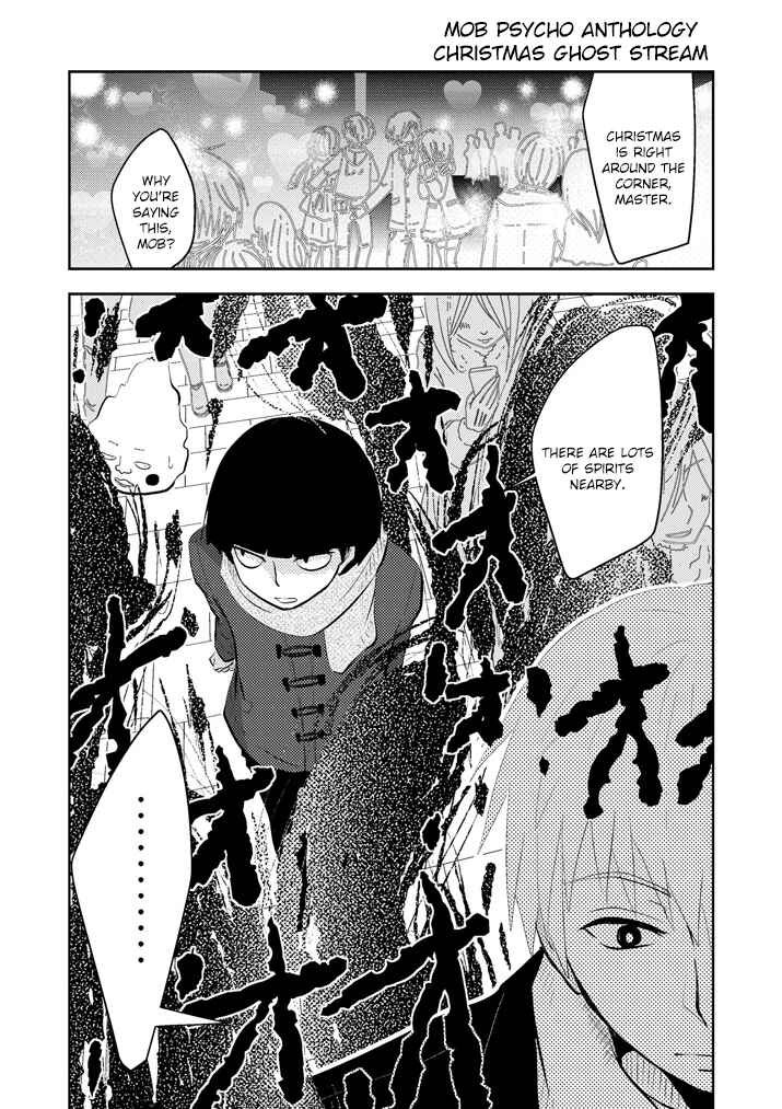 Page 1 Chapter 5 Mob Psycho 100 Anthology