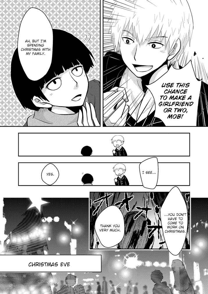 Page 5 Chapter 5 Mob Psycho 100 Anthology