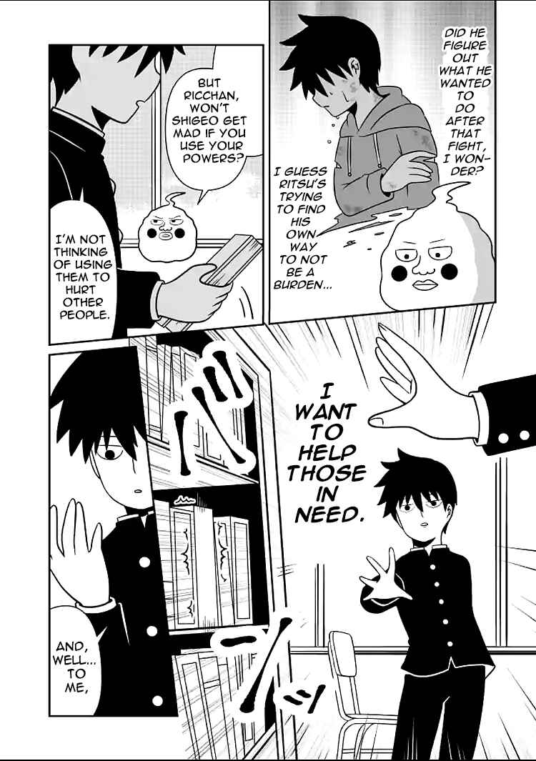 Page 4 Chapter 2 Mob Psycho 100 Anthology