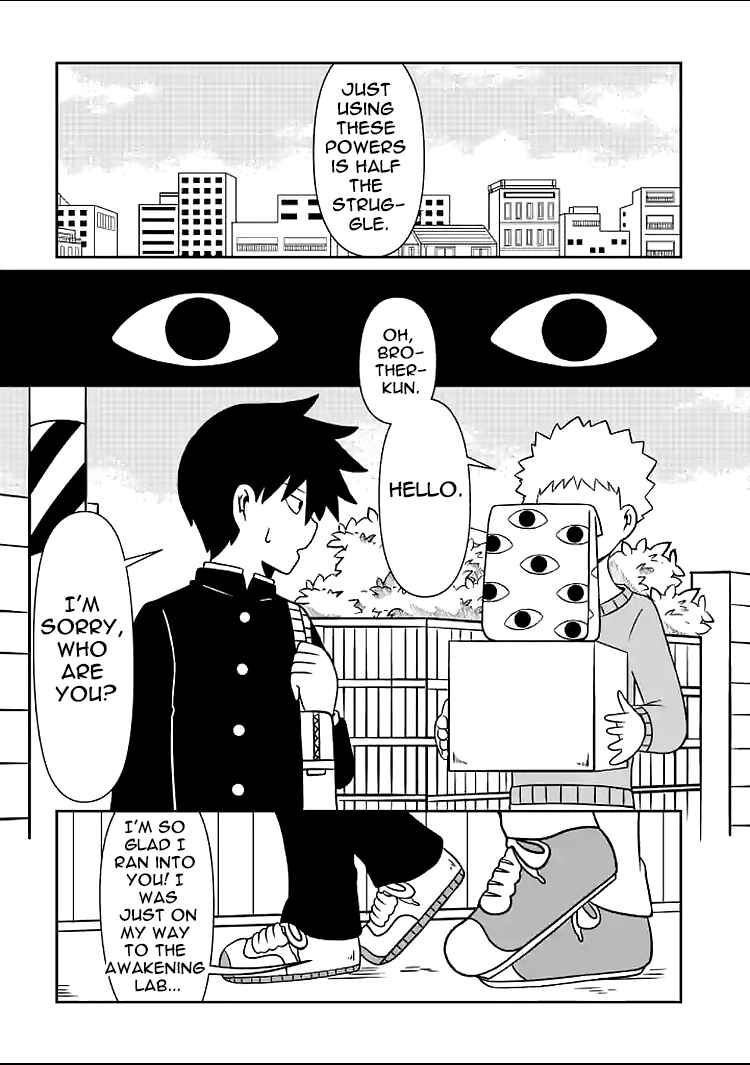 Page 5 Chapter 2 Mob Psycho 100 Anthology
