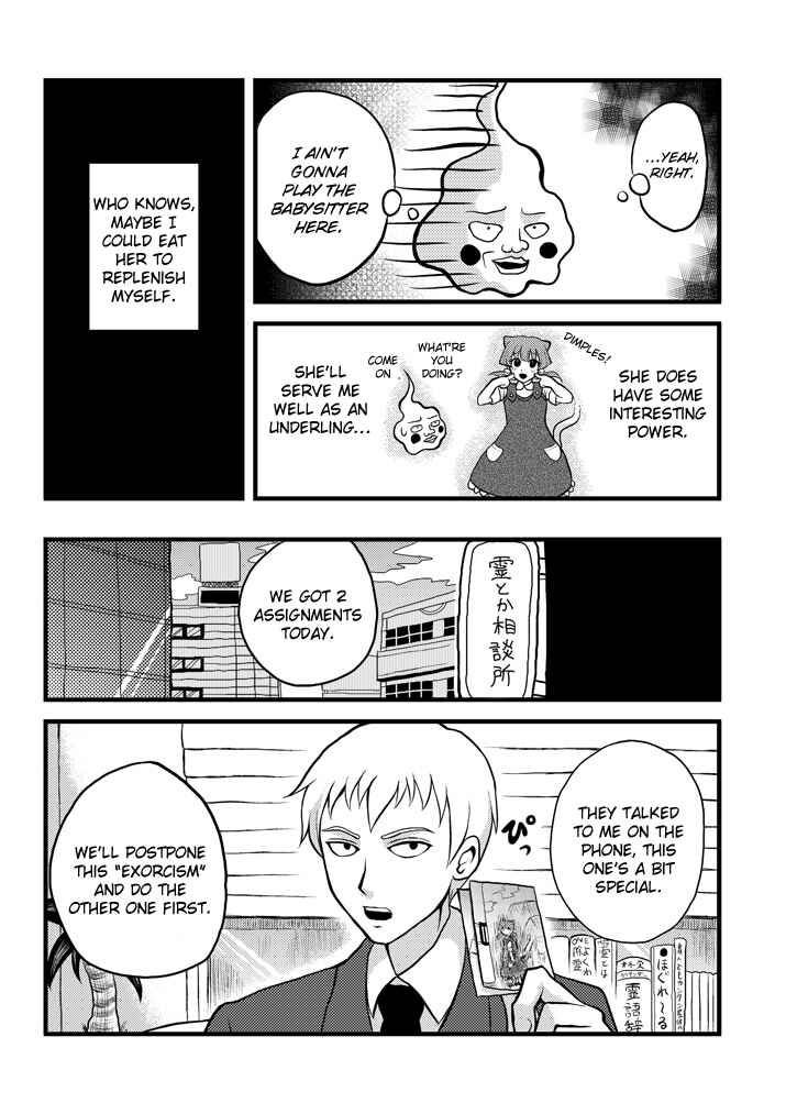 Page 5 Chapter 15 Mob Psycho 100 Anthology