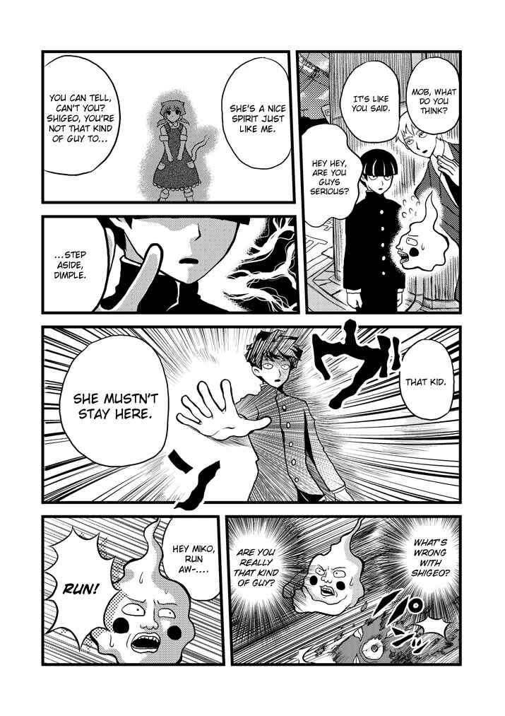 Page 8 Chapter 15 Mob Psycho 100 Anthology