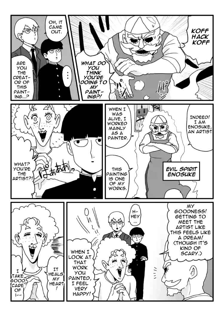 Page 15 Chapter 6 Mob Psycho 100 Anthology