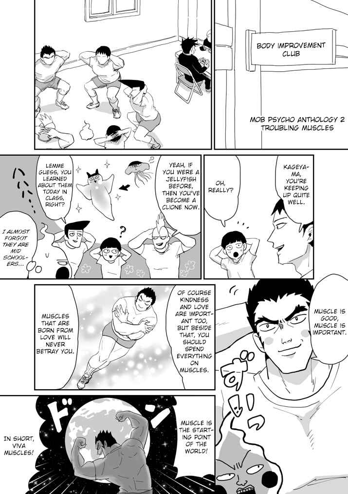 Page 1 Chapter 6 Mob Psycho 100 Anthology