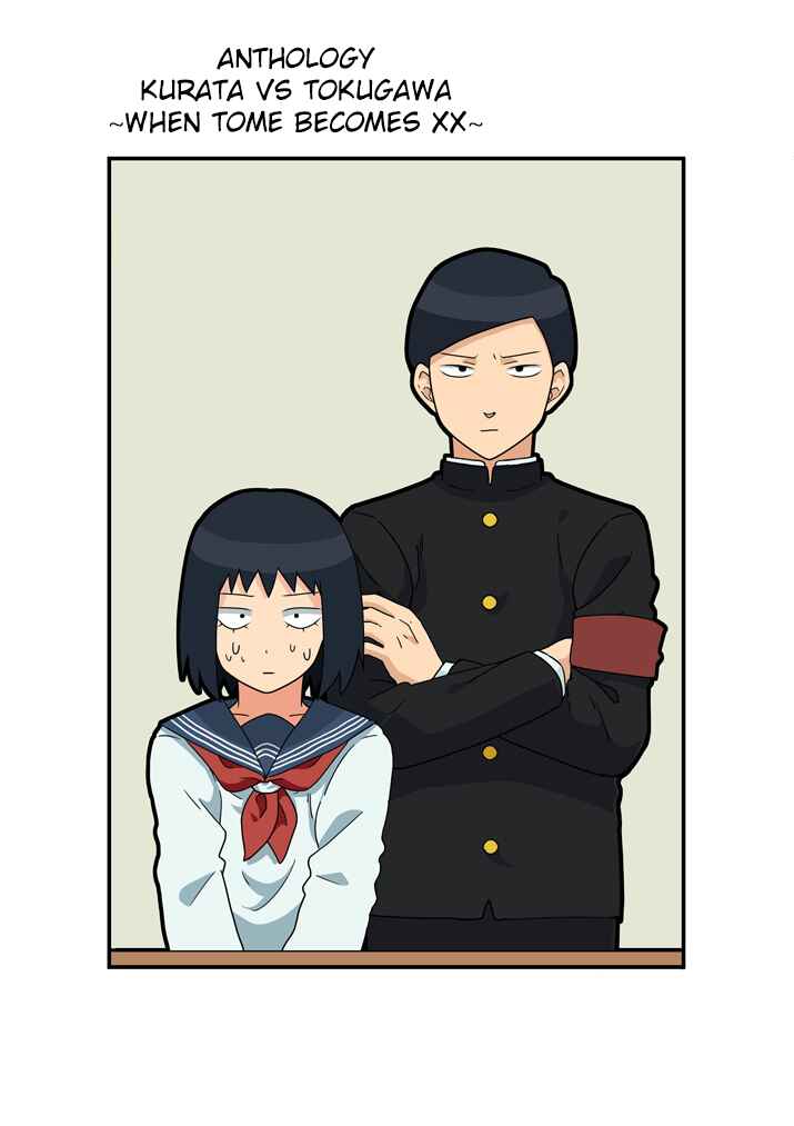 Page 1 Chapter 16 Mob Psycho 100 Anthology