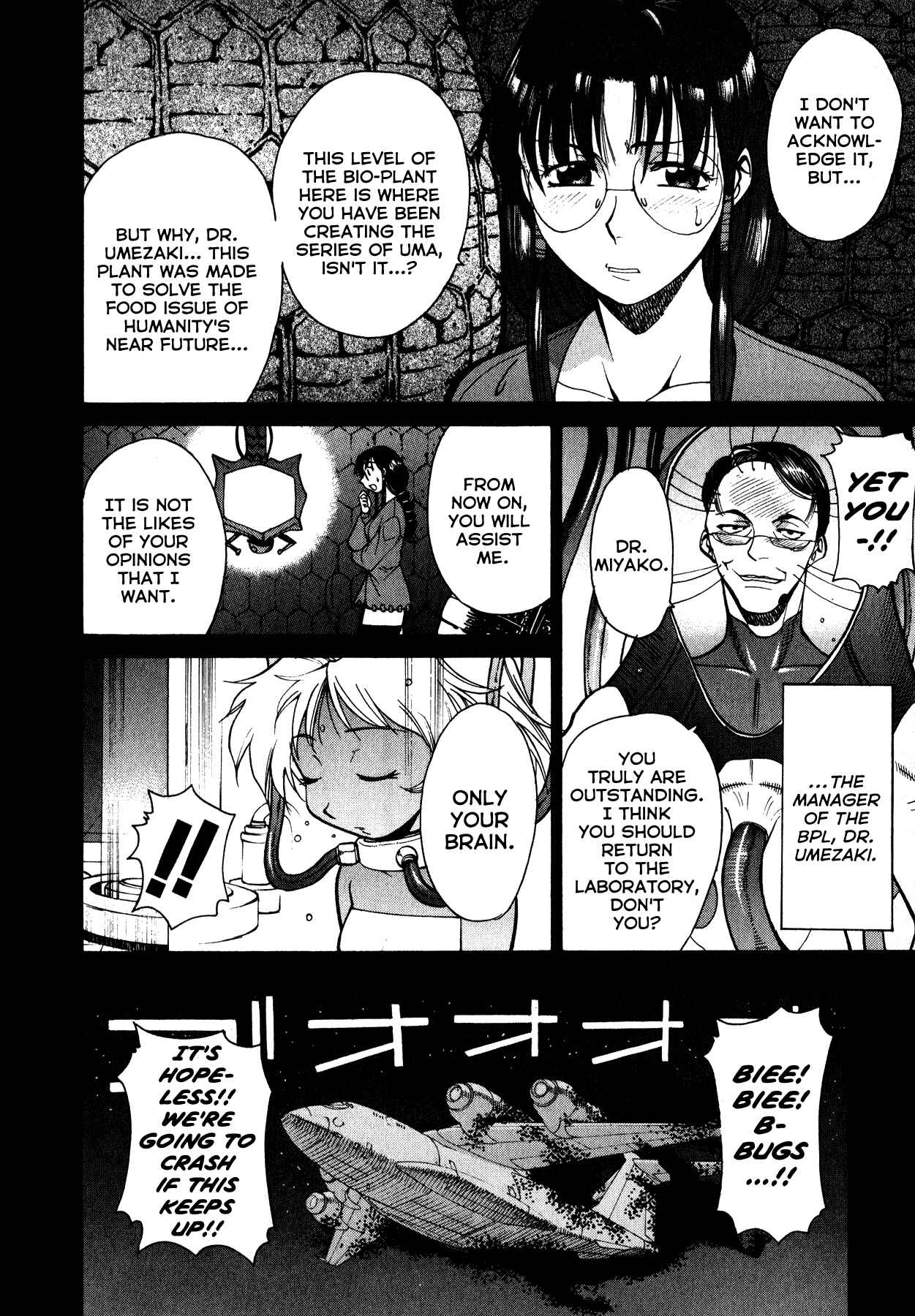 Page 4 Chapter 3 Betterman
