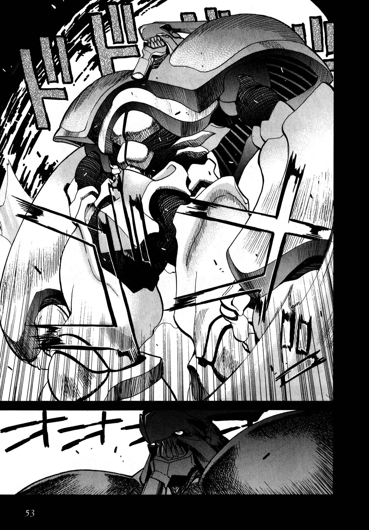 Page 12 Chapter 2 Betterman