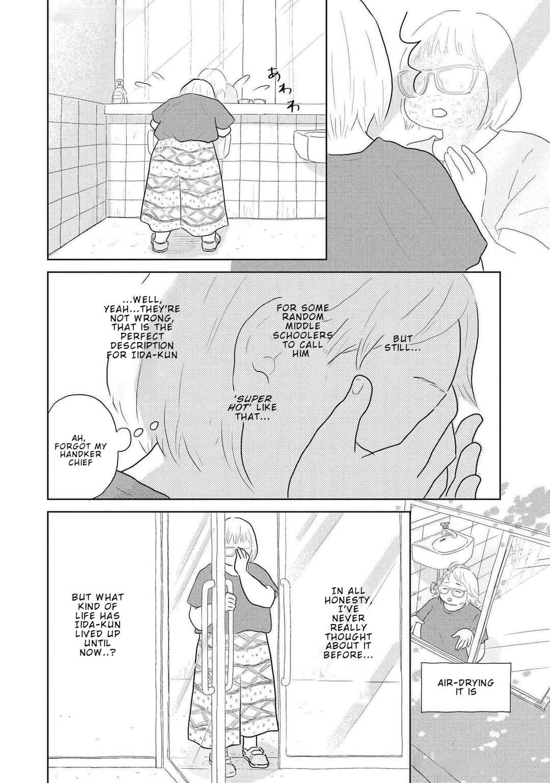 Page 11 Chapter 11 Yamato wa Koi no Mahoroba