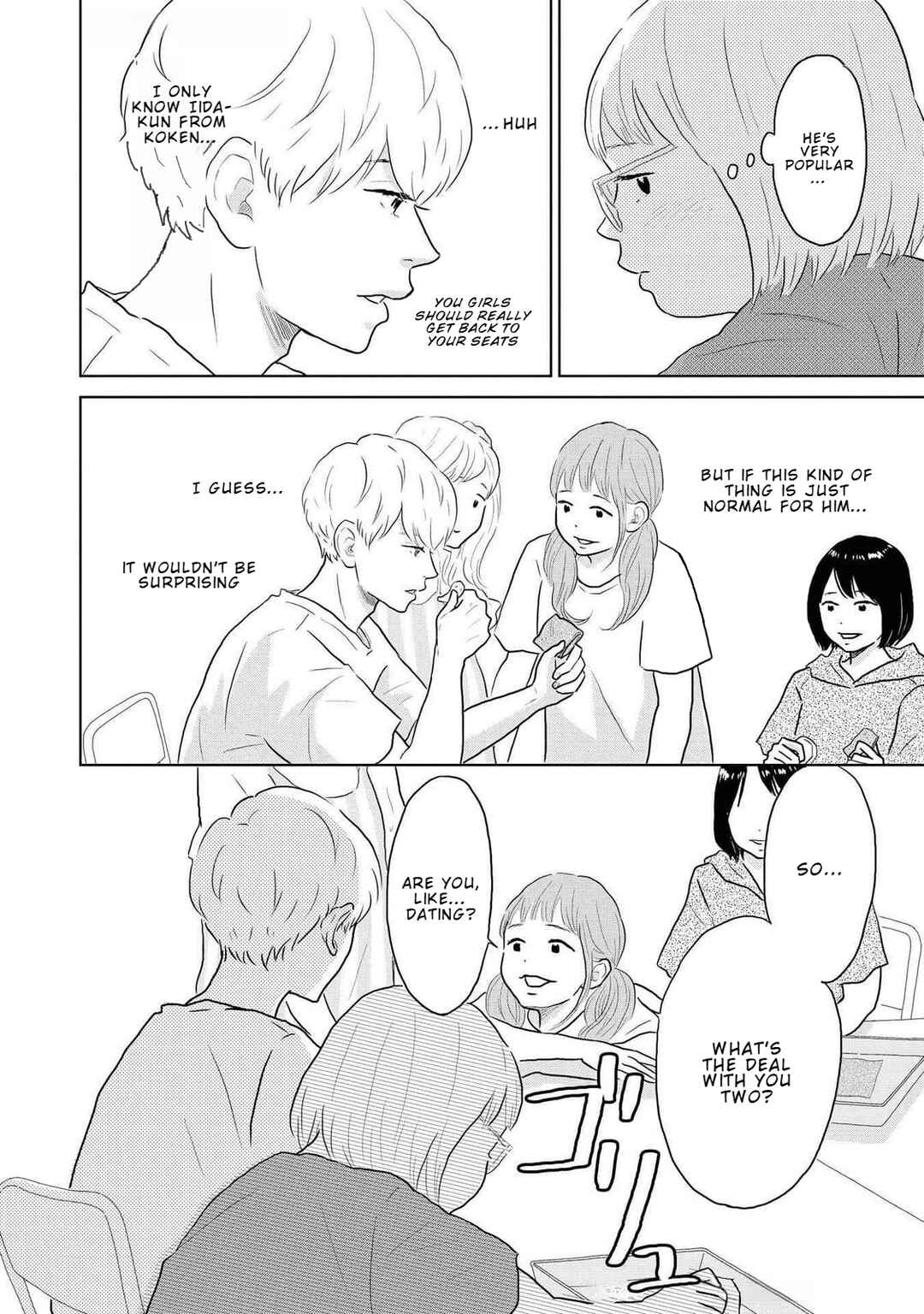 Page 13 Chapter 11 Yamato wa Koi no Mahoroba
