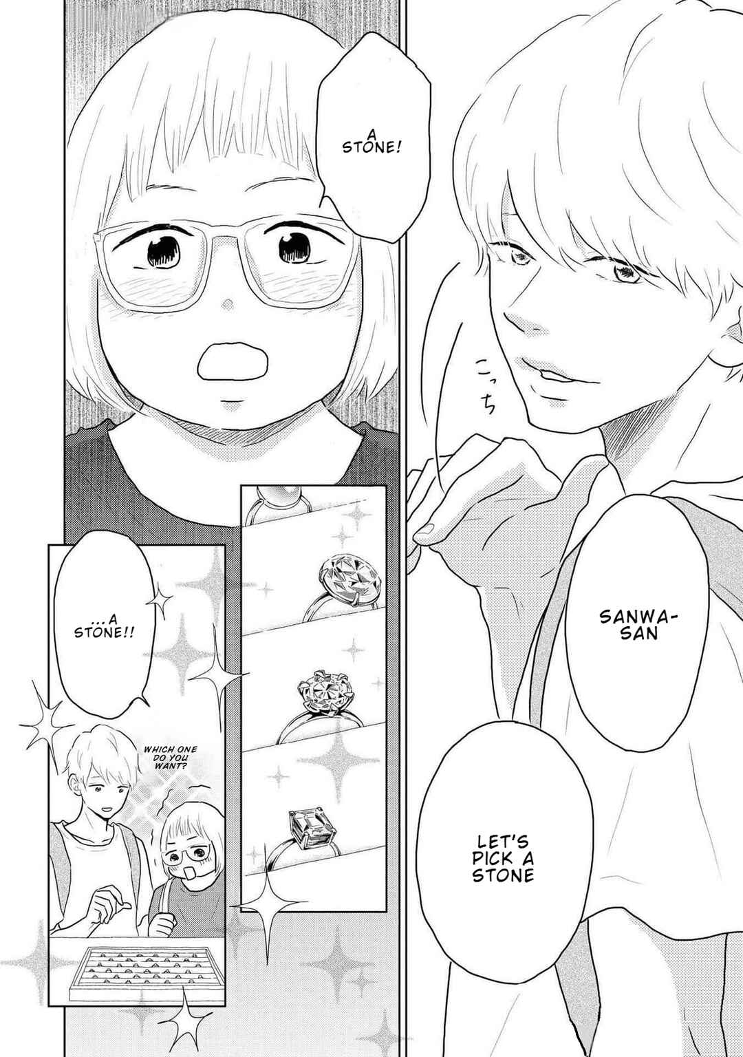 Page 3 Chapter 11 Yamato wa Koi no Mahoroba