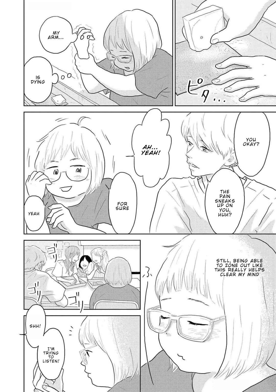 Page 5 Chapter 11 Yamato wa Koi no Mahoroba
