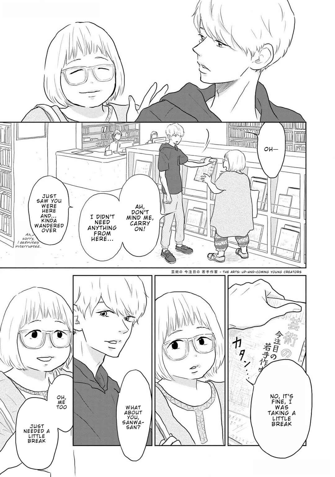 Page 9 Chapter 7 Yamato wa Koi no Mahoroba