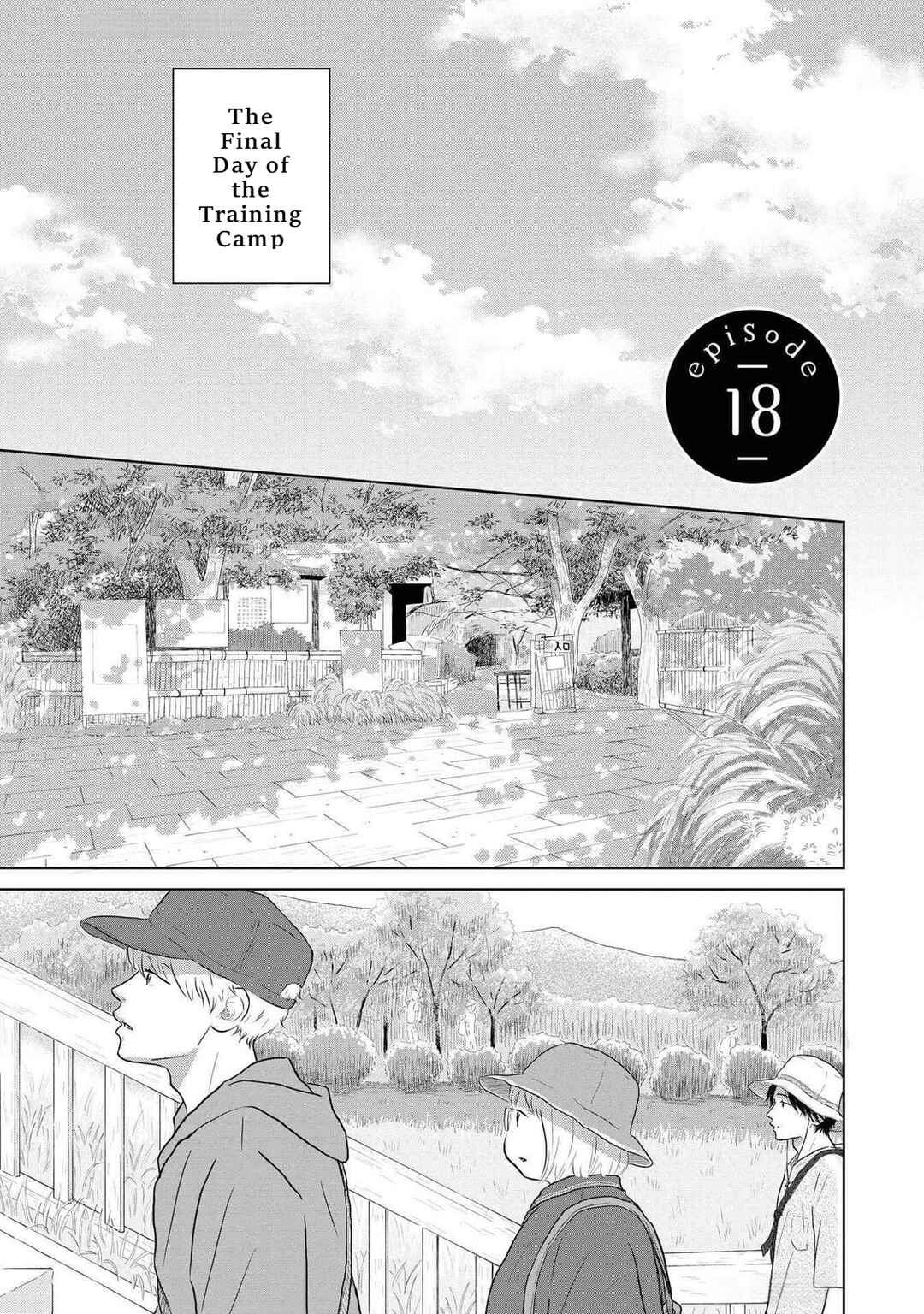 Page 1 Chapter 18 Yamato wa Koi no Mahoroba