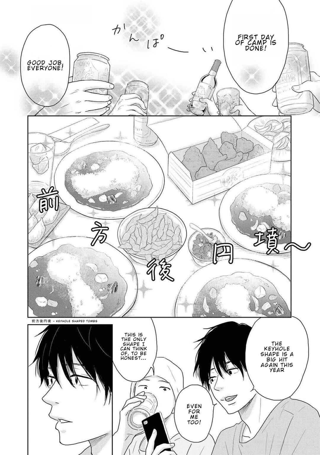 Page 18 Chapter 15 Yamato wa Koi no Mahoroba