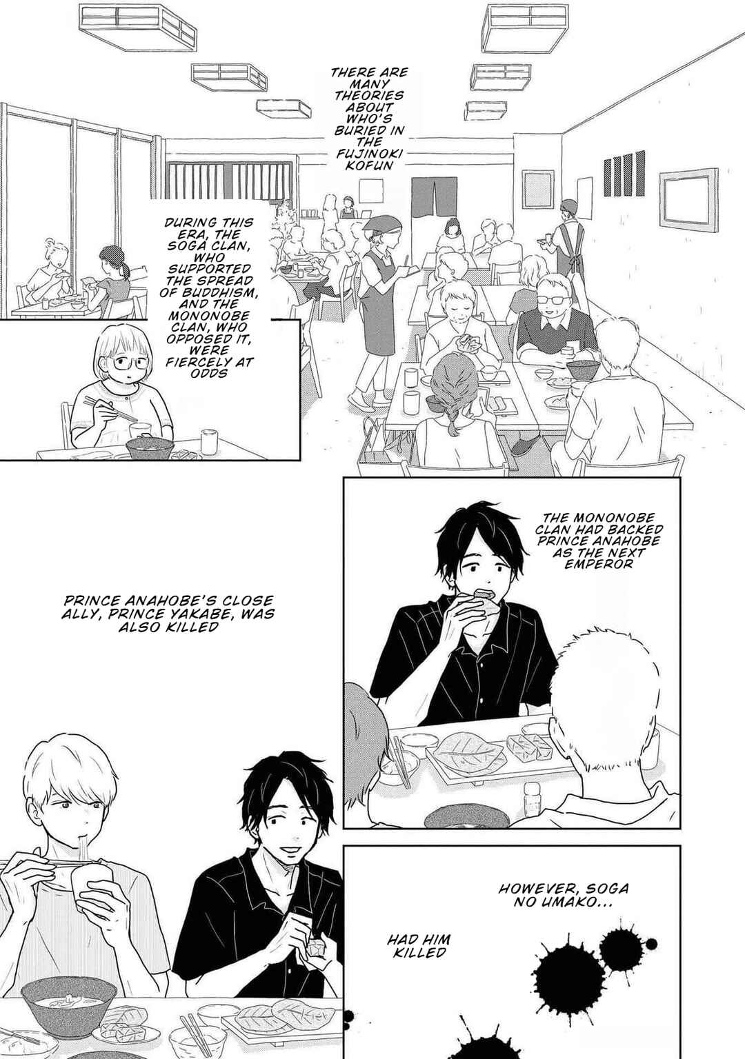 Page 9 Chapter 14 Yamato wa Koi no Mahoroba