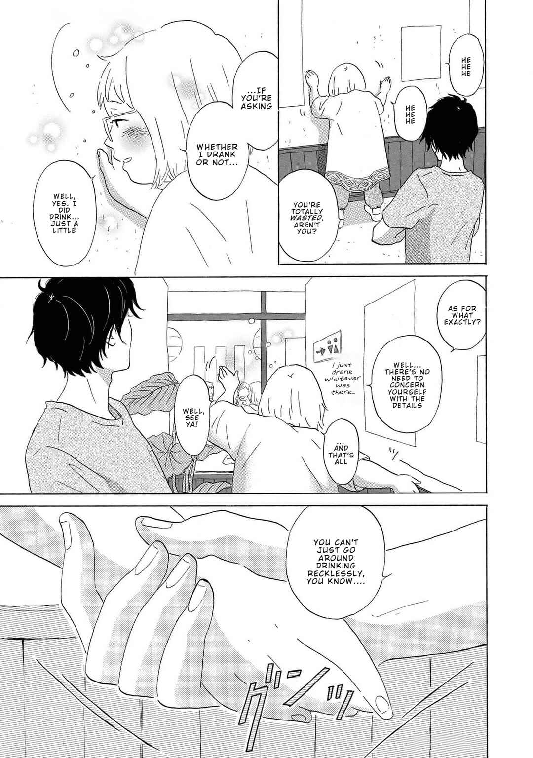 Page 11 Chapter 3 Yamato wa Koi no Mahoroba