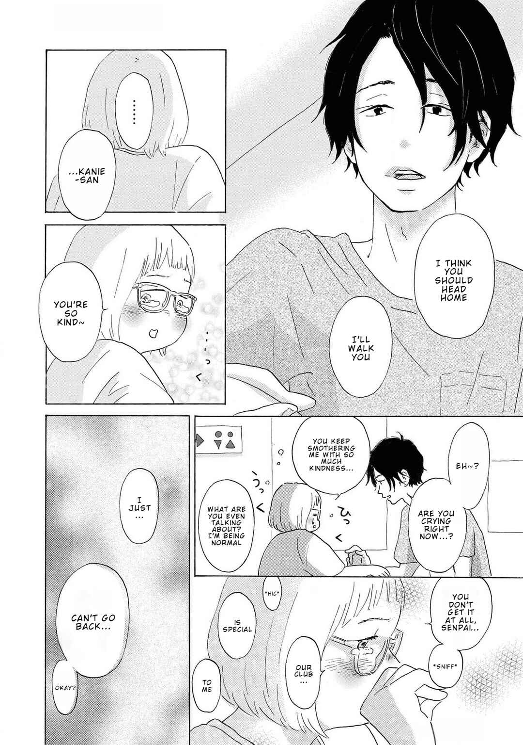 Page 12 Chapter 3 Yamato wa Koi no Mahoroba