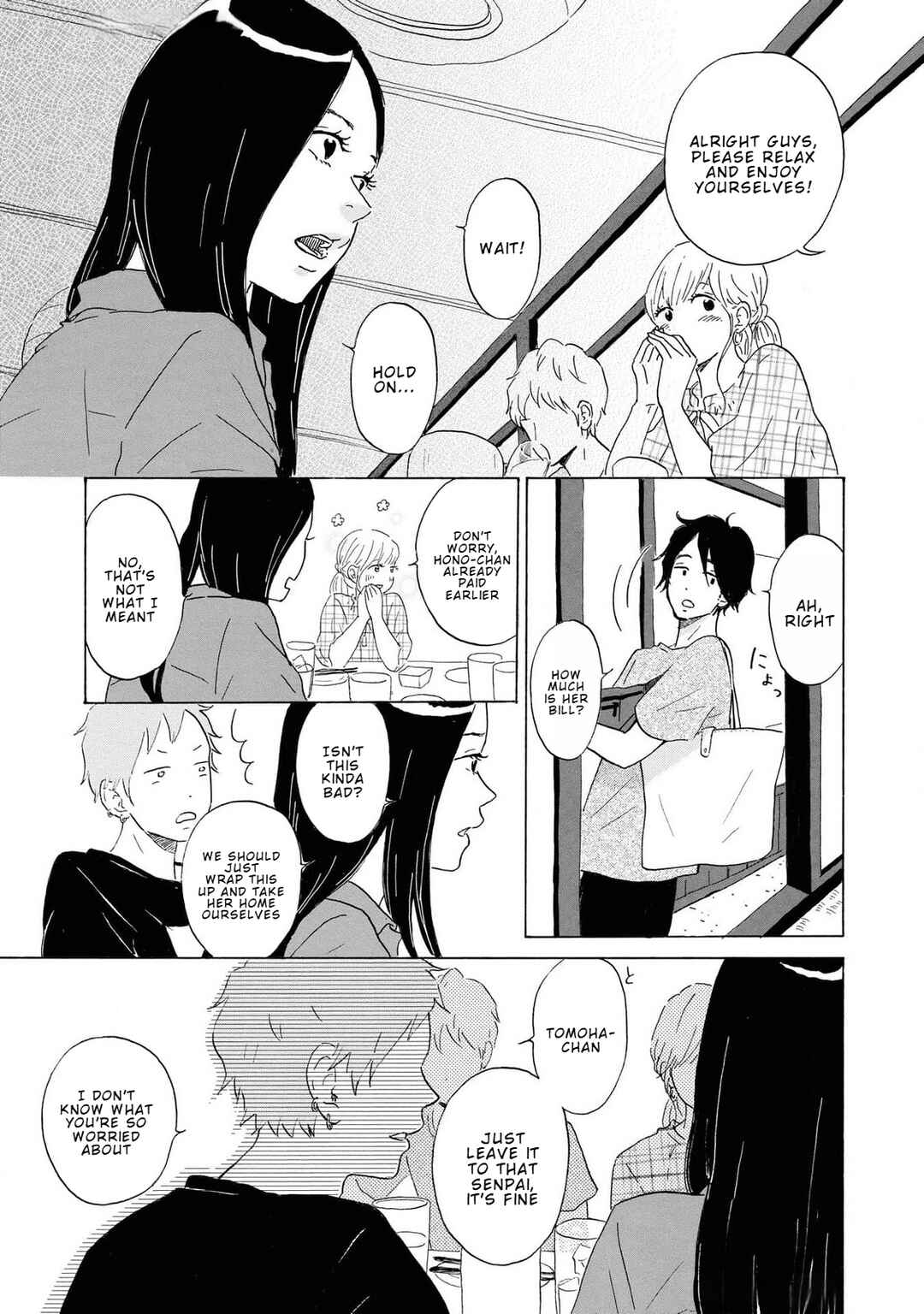 Page 19 Chapter 3 Yamato wa Koi no Mahoroba