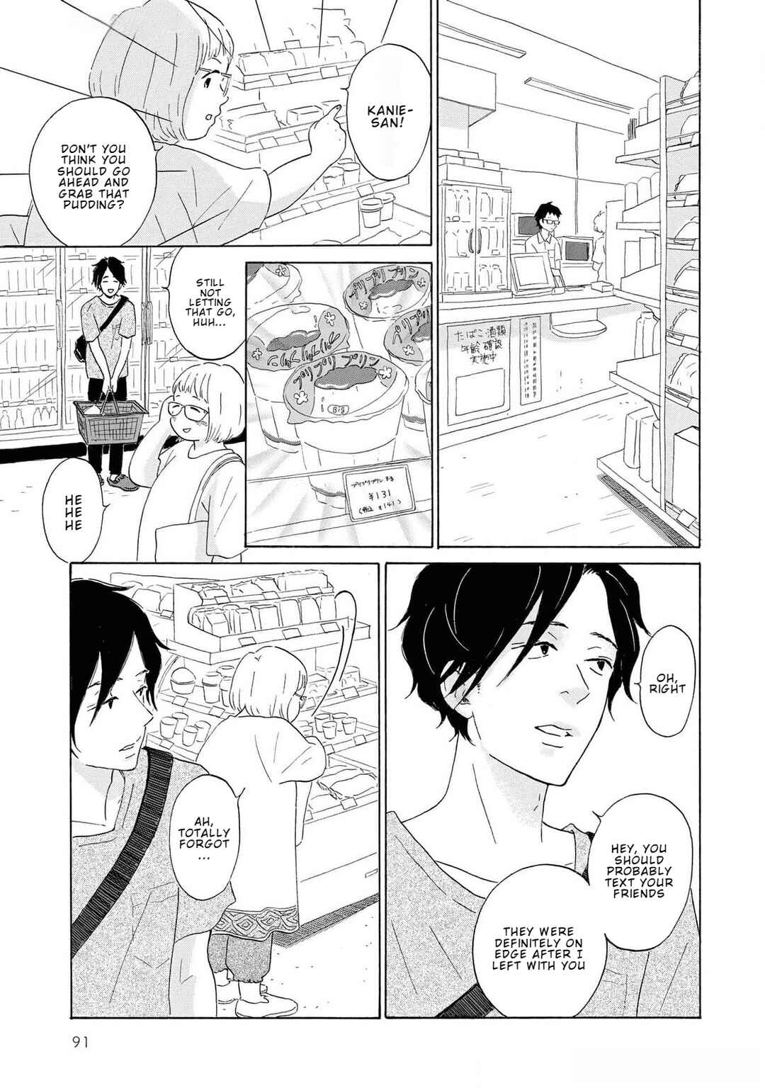 Page 25 Chapter 3 Yamato wa Koi no Mahoroba