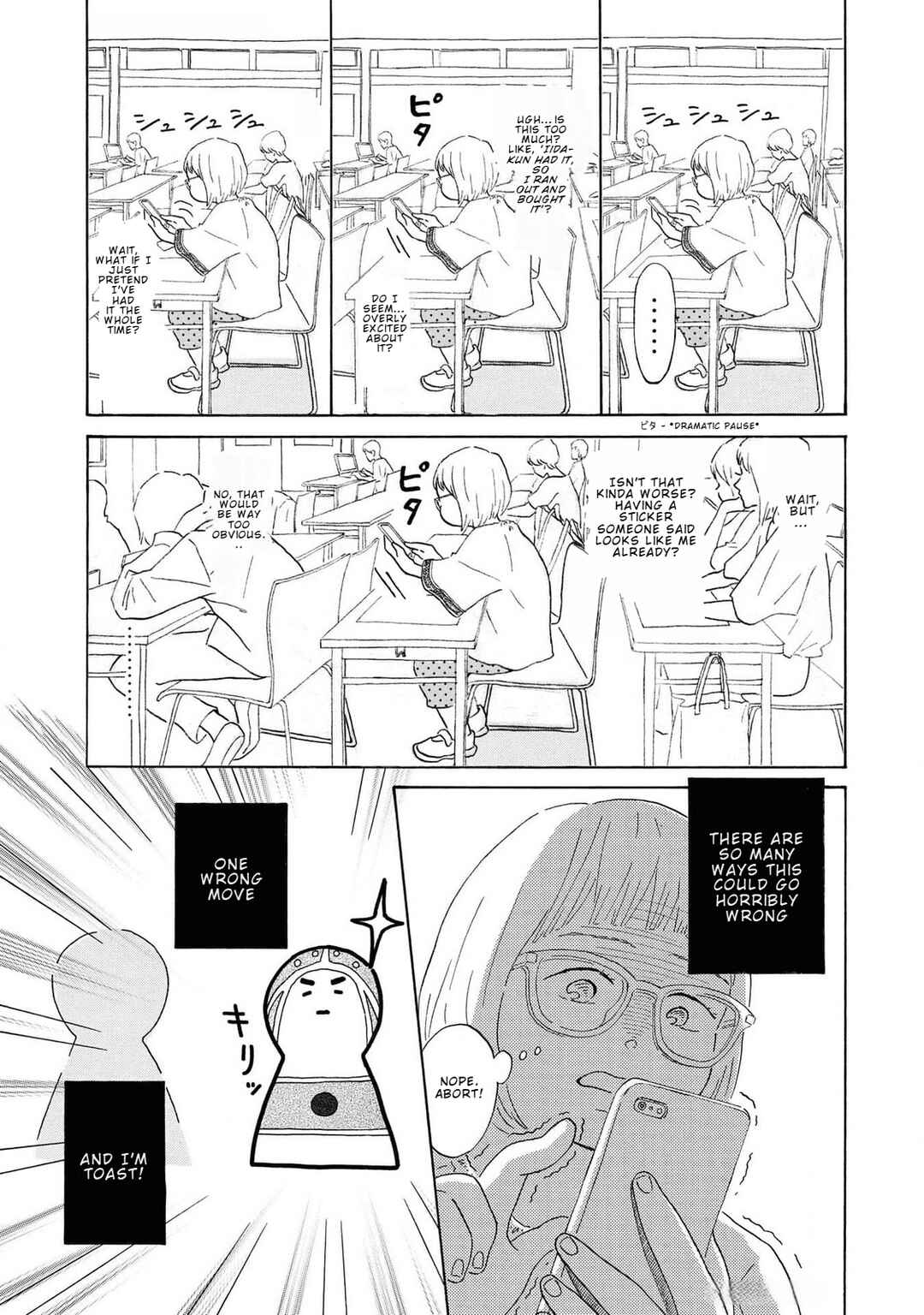 Page 3 Chapter 3 Yamato wa Koi no Mahoroba