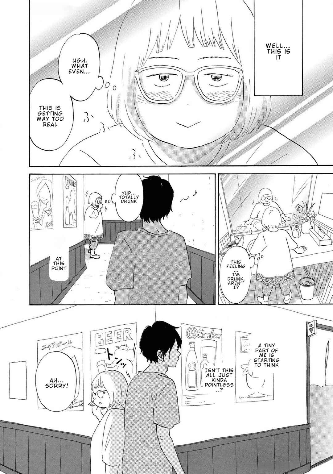 Page 8 Chapter 3 Yamato wa Koi no Mahoroba