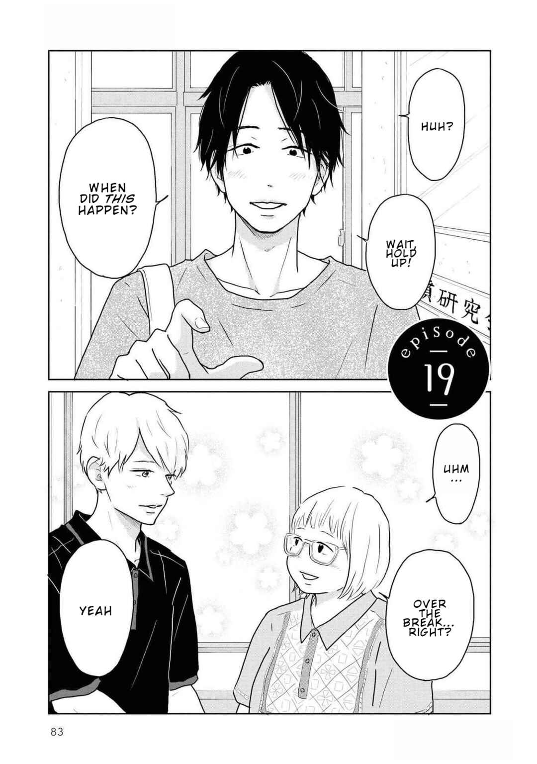Page 1 Chapter 19 Yamato wa Koi no Mahoroba
