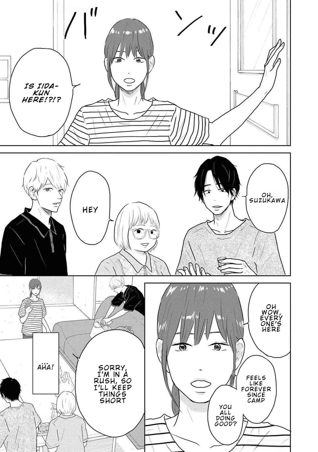 Page 5 Chapter 19 Yamato wa Koi no Mahoroba