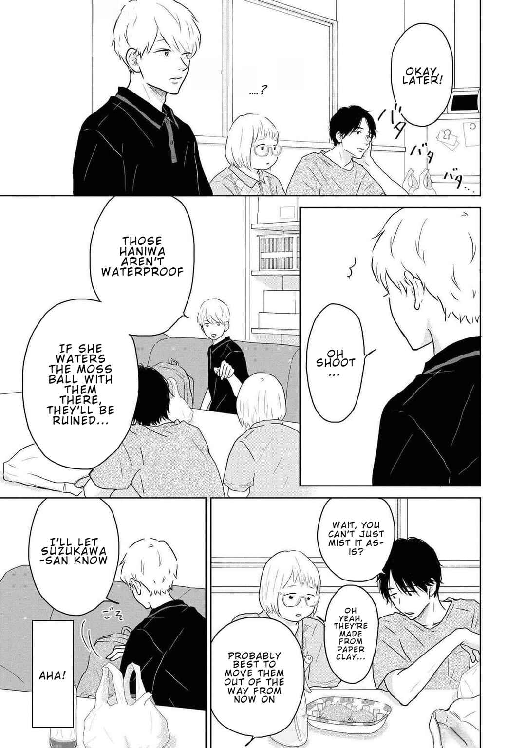Page 7 Chapter 19 Yamato wa Koi no Mahoroba