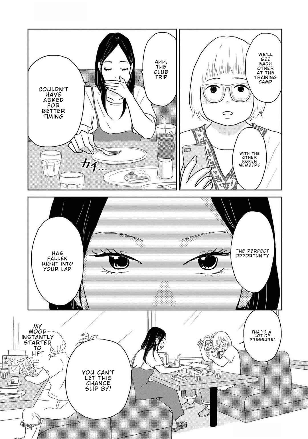 Page 13 Chapter 12 Yamato wa Koi no Mahoroba