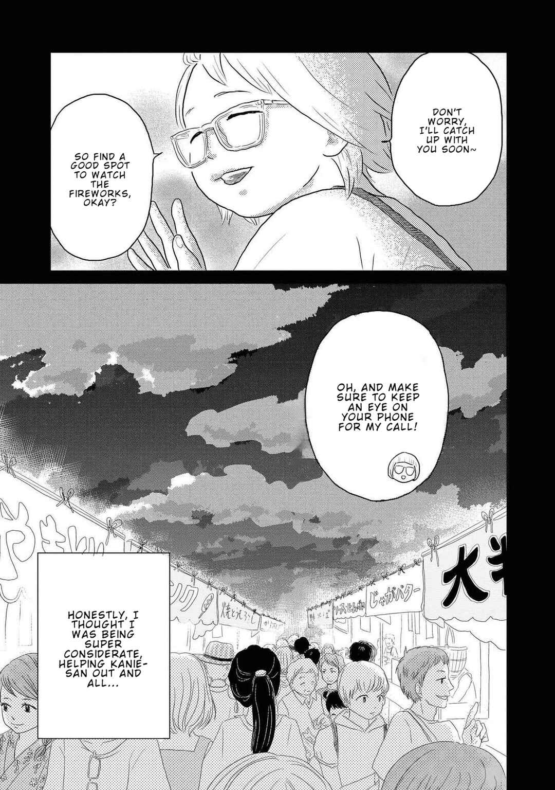 Page 15 Chapter 9 Yamato wa Koi no Mahoroba