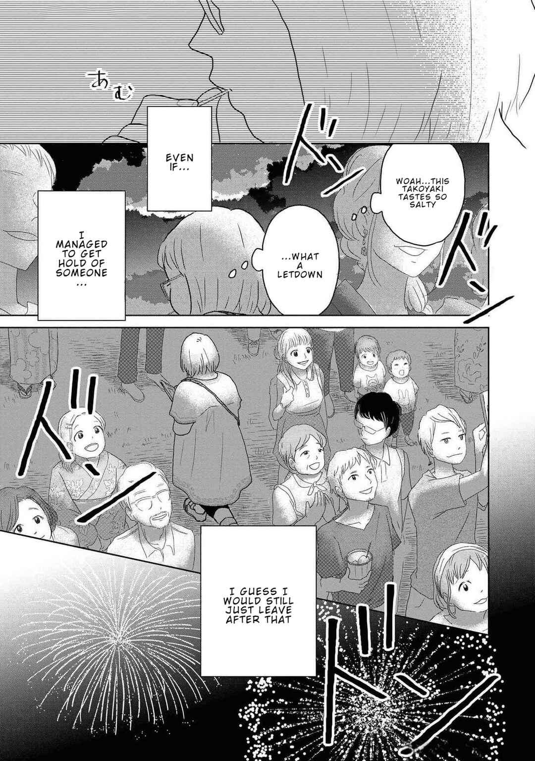 Page 19 Chapter 9 Yamato wa Koi no Mahoroba