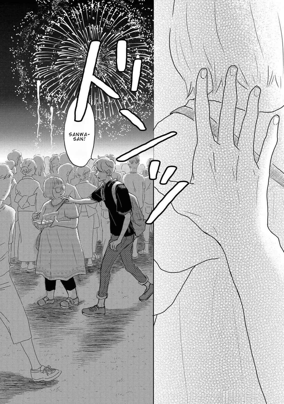 Page 20 Chapter 9 Yamato wa Koi no Mahoroba