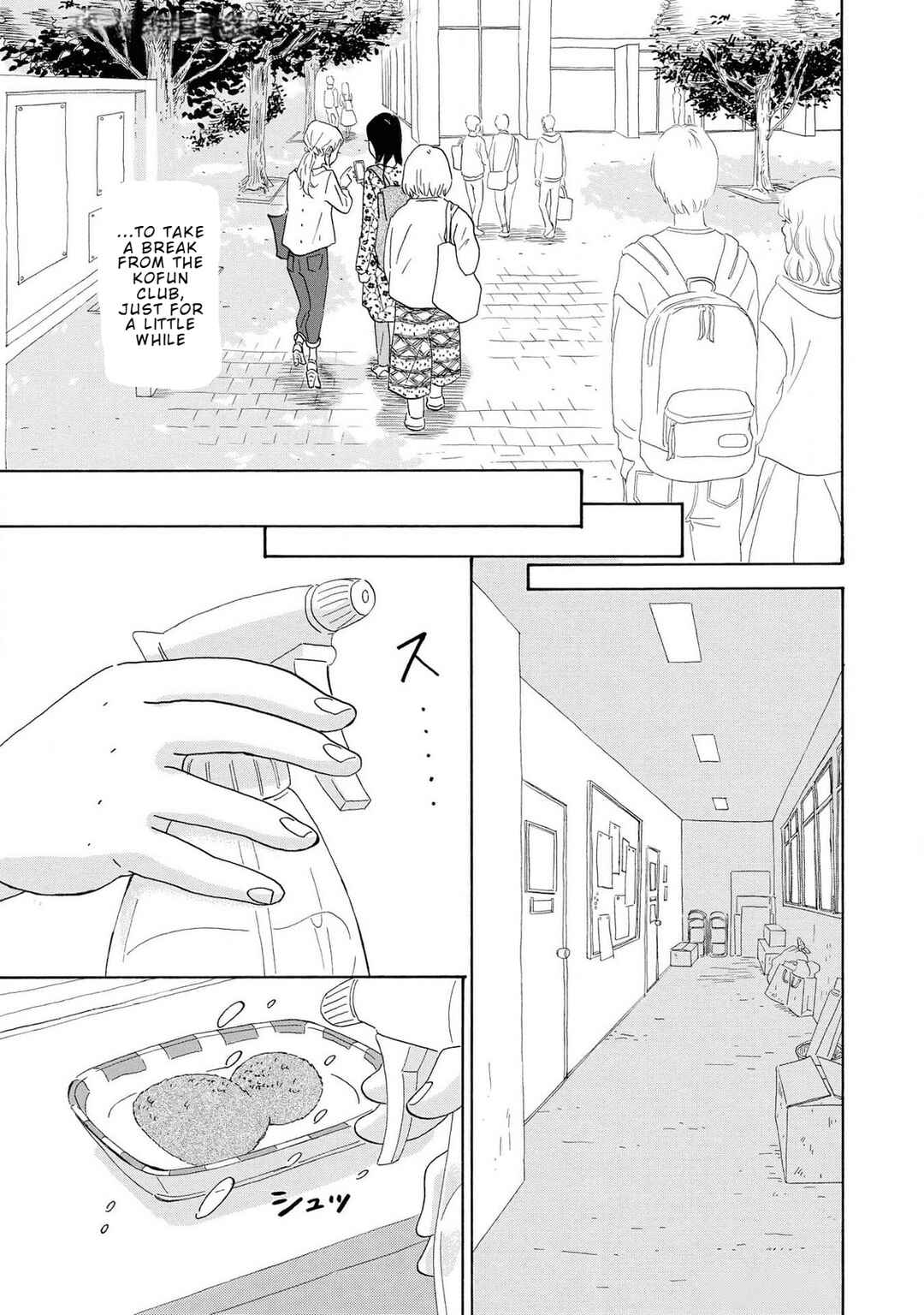 Page 21 Chapter 2 Yamato wa Koi no Mahoroba