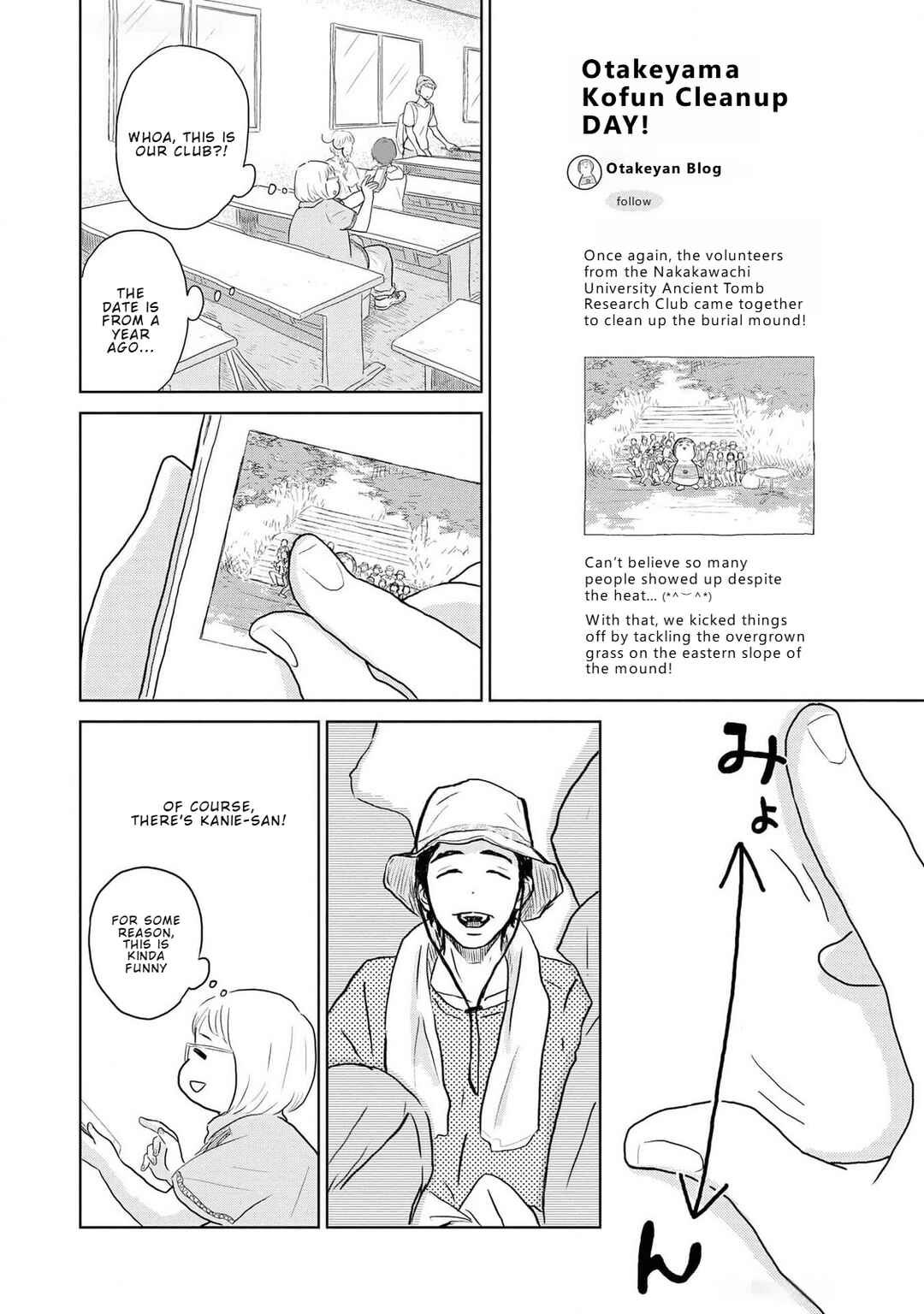 Page 8 Chapter 6 Yamato wa Koi no Mahoroba