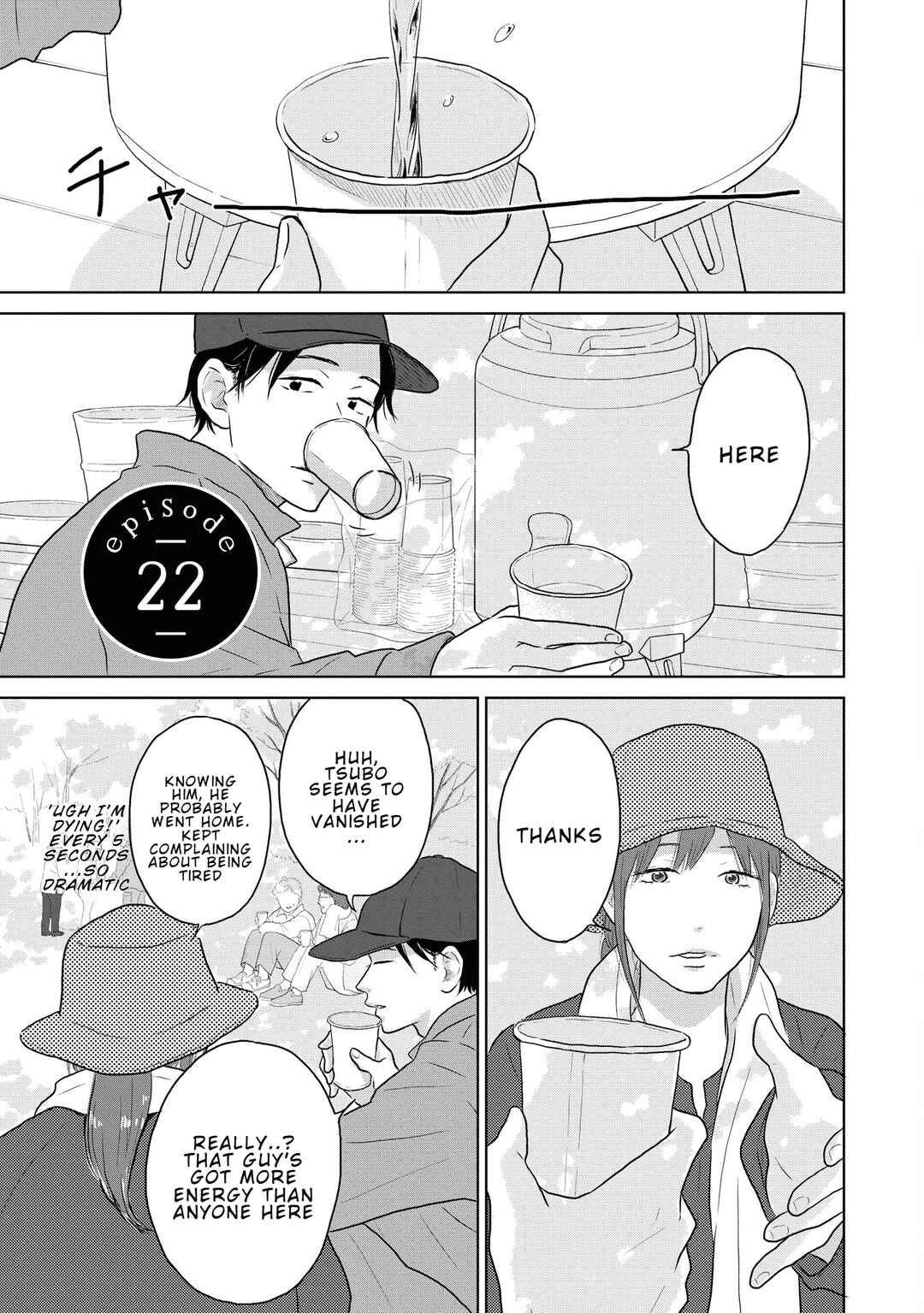 Page 1 Chapter 22 Yamato wa Koi no Mahoroba