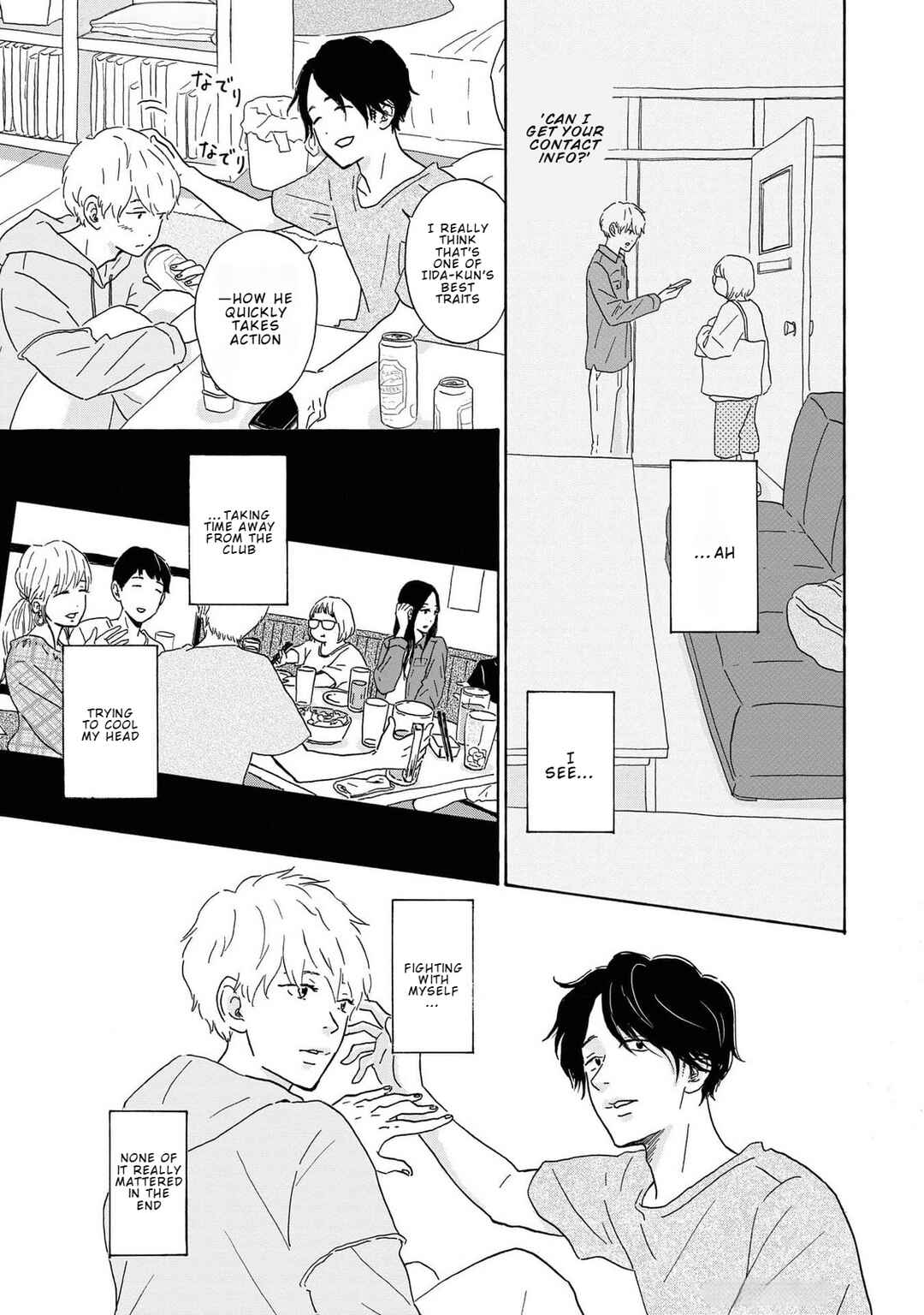 Page 15 Chapter 4 Yamato wa Koi no Mahoroba