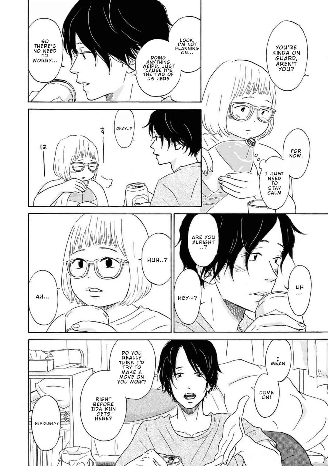 Page 4 Chapter 4 Yamato wa Koi no Mahoroba