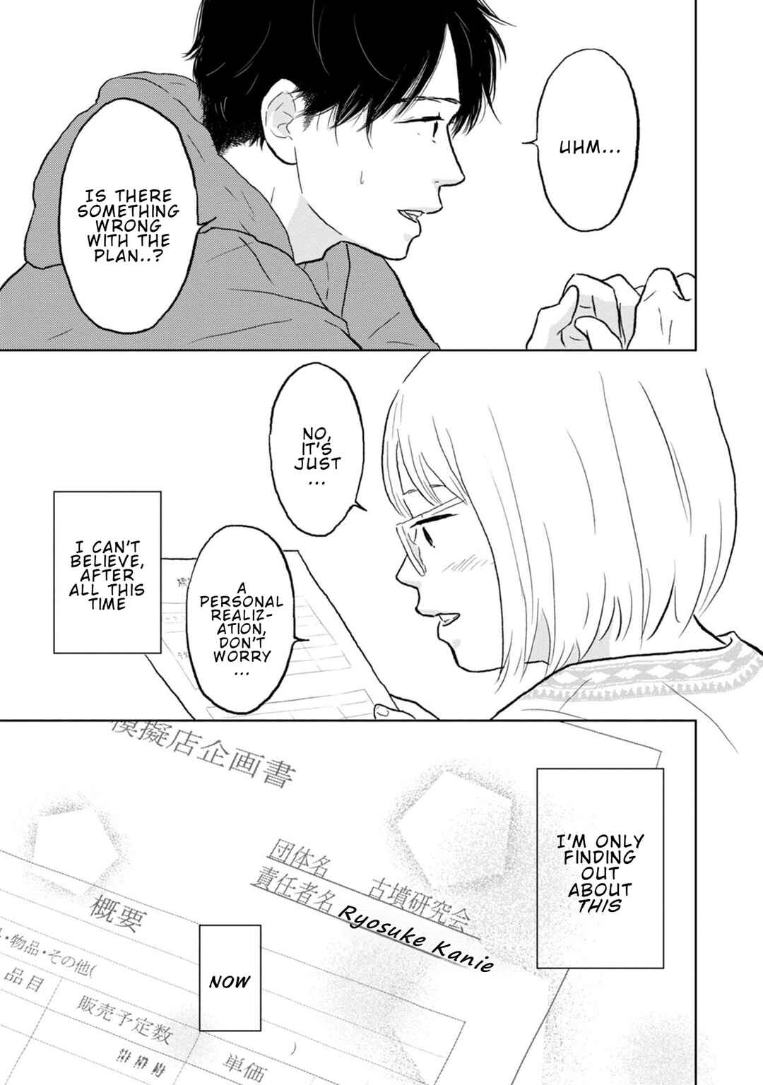 Page 33 Chapter 24 Yamato wa Koi no Mahoroba