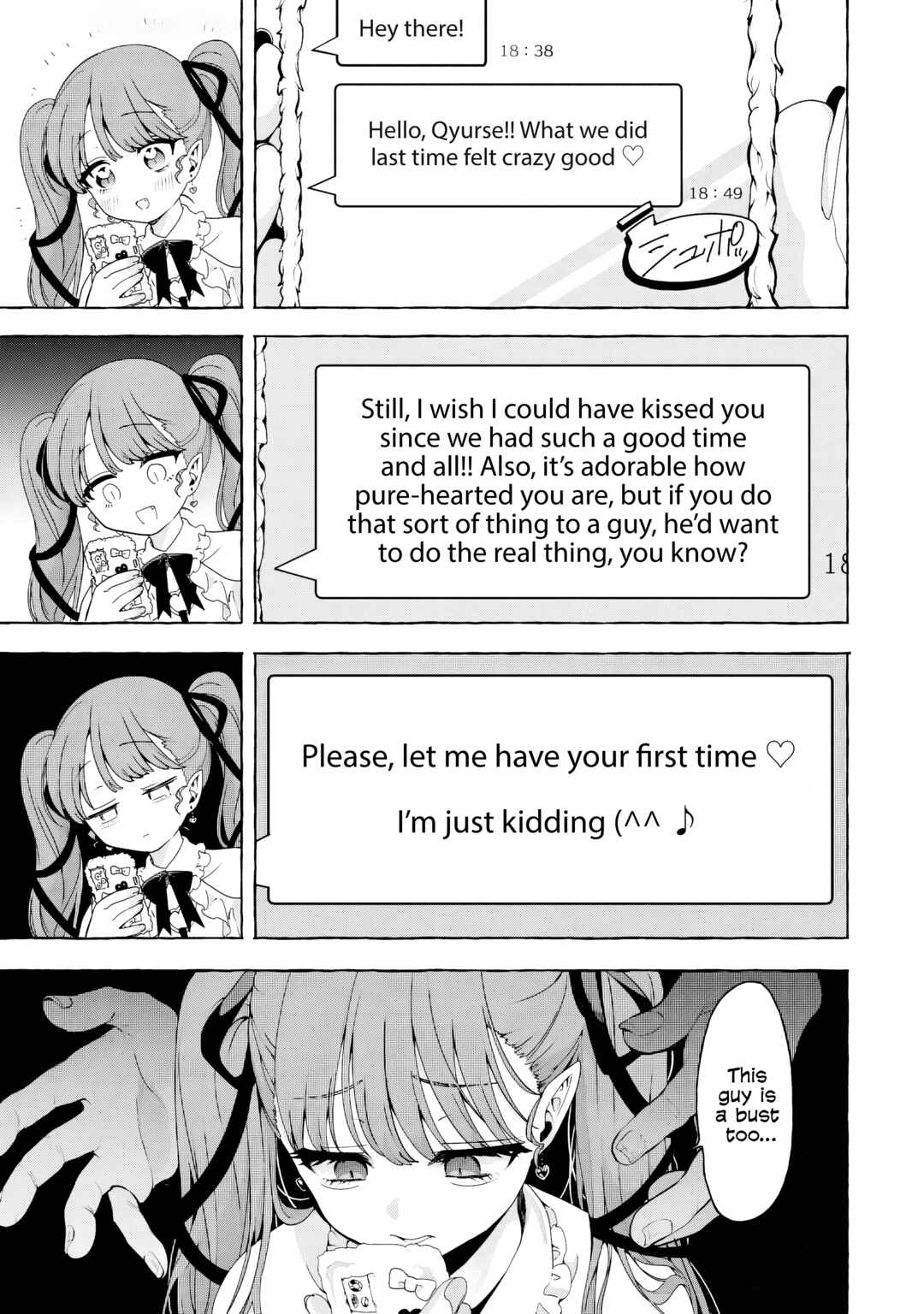 Page 21 Chapter 2 Mazoku no Pet ni Narimashite