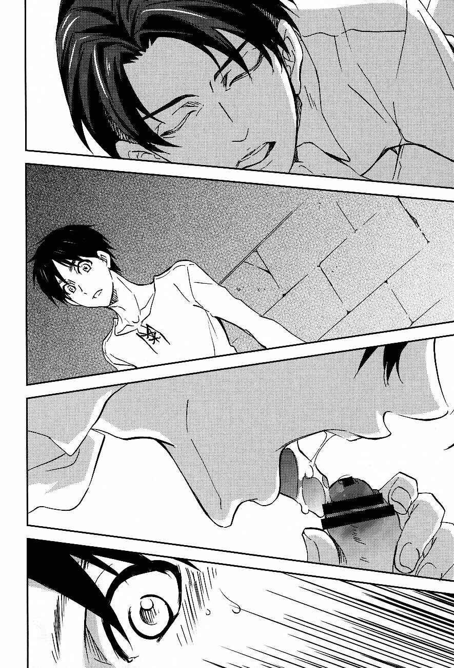 Page 6 Chapter Unknown_ae4a Attack on Titan - Quit Complaining and Do As I Say! (Doujinshi)