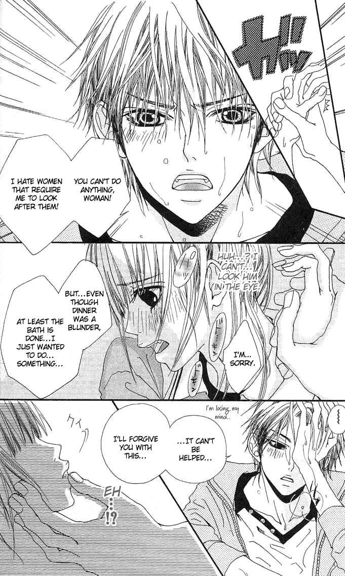 Page 14 Chapter 1 Tabecha Dame